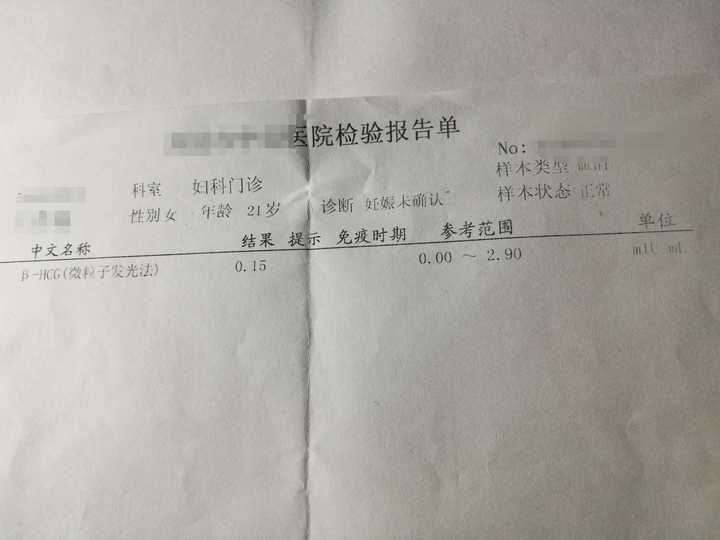 注射曲谱瑞林月经会推迟吗_打疫苗会推迟月经吗(3)