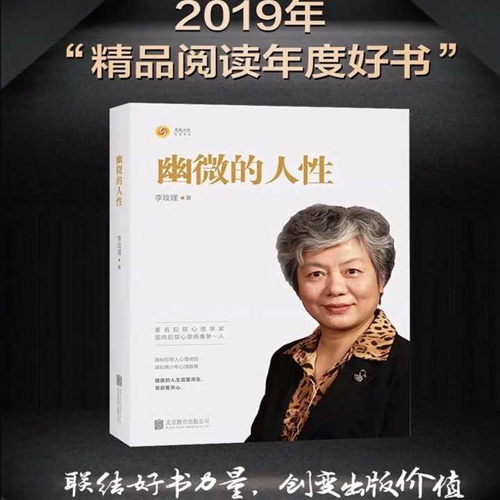 如何看待李枚瑾教授对江歌案中刘鑫的做法的论述 知乎 如何看待李枚瑾教授对江歌案中刘鑫的做法的论述 知乎
