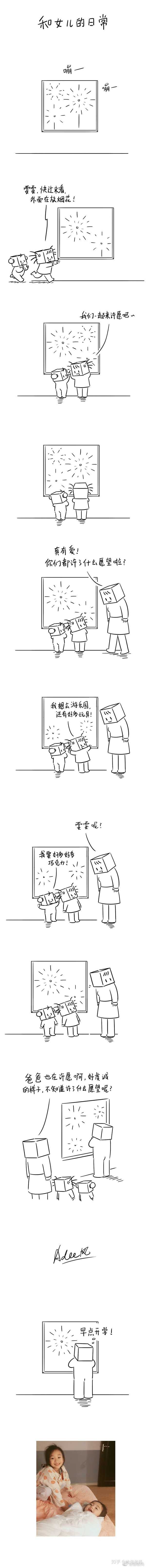 如何对日本漫画有一个历史级 全景式的认识 包括获知日本漫画史上全部的杰作 知乎