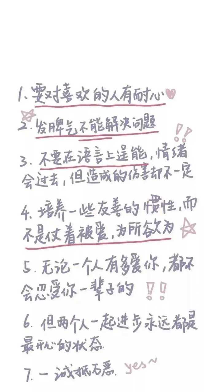 有什么手机壁纸一看就想学习 知乎 有什么手机壁纸一看就想学习 知乎