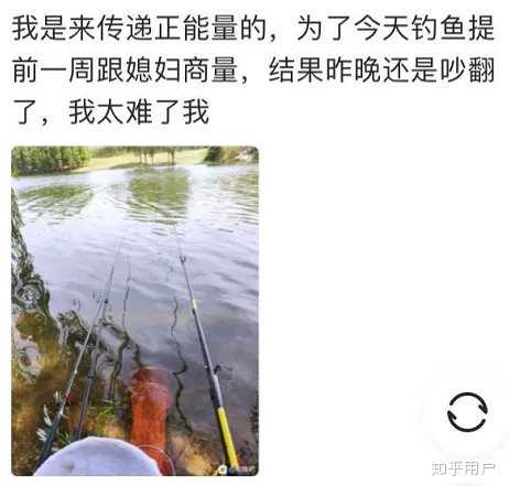 男生为什么都那么喜欢钓鱼呢 知乎
