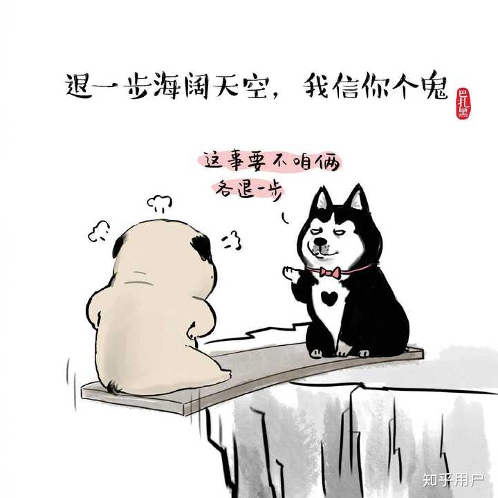 图源自微博@吾皇的白茶,侵删.