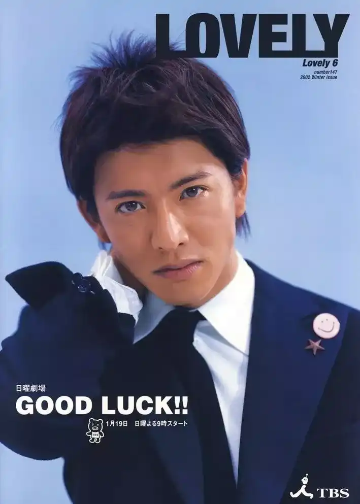 如何评价木村拓哉的长相 一条的回答 知乎 如何评价木村拓哉的长相 一条的回答 知乎