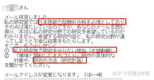 如何和东京大学的教授套磁 知乎 如何和东京大学的教授套磁 知乎