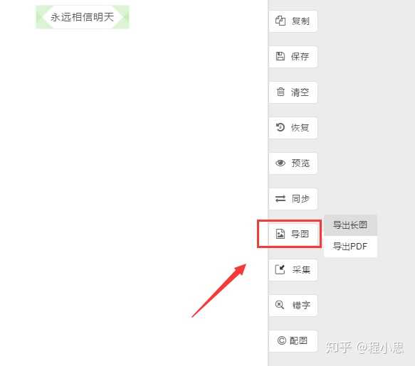 如何选择字体,公众号如何选择字体「微信公众号编辑字体选择」  第1张