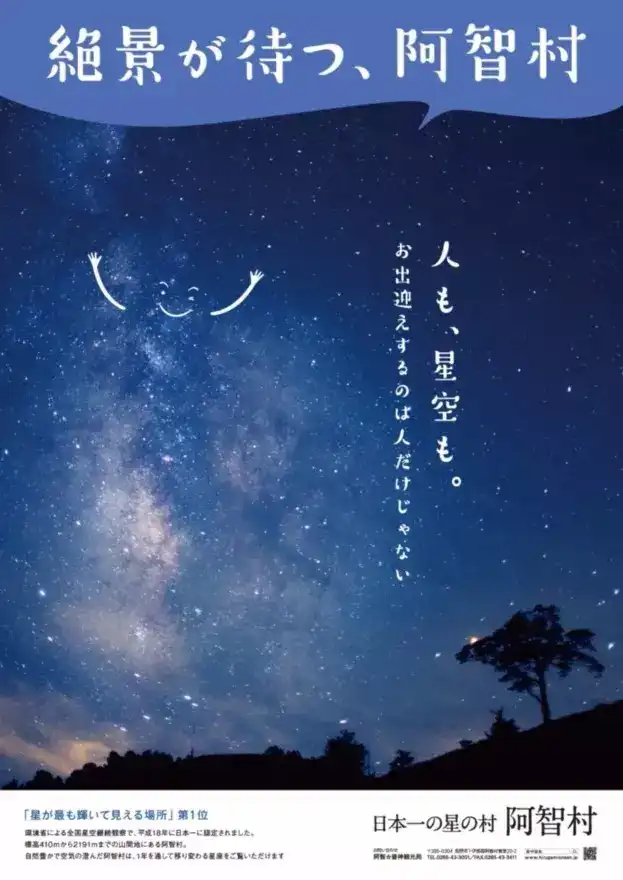 日本蜜月旅游适合情侣去的景点有哪些 香蕉旅行的回答 知乎