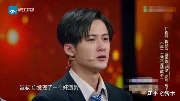 年哪几位演员是你心中的 年度演员 知乎