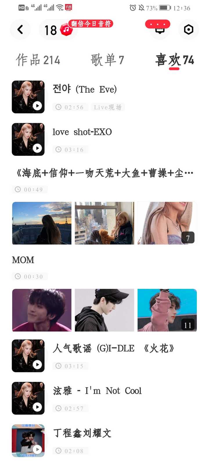 有哪些值得推荐的百听不厌的歌曲 知乎 有哪些值得推荐的百听不厌的歌曲 知乎