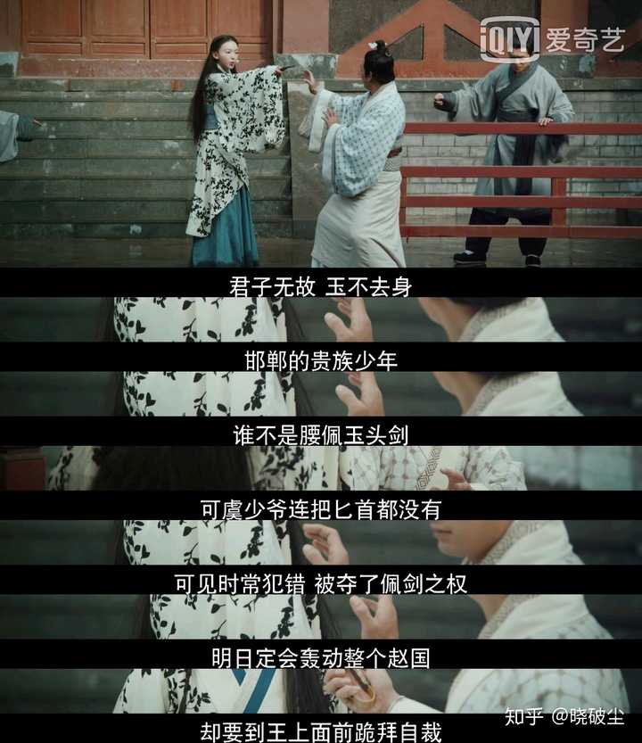 如何评价于正新剧 皓镧传 知乎