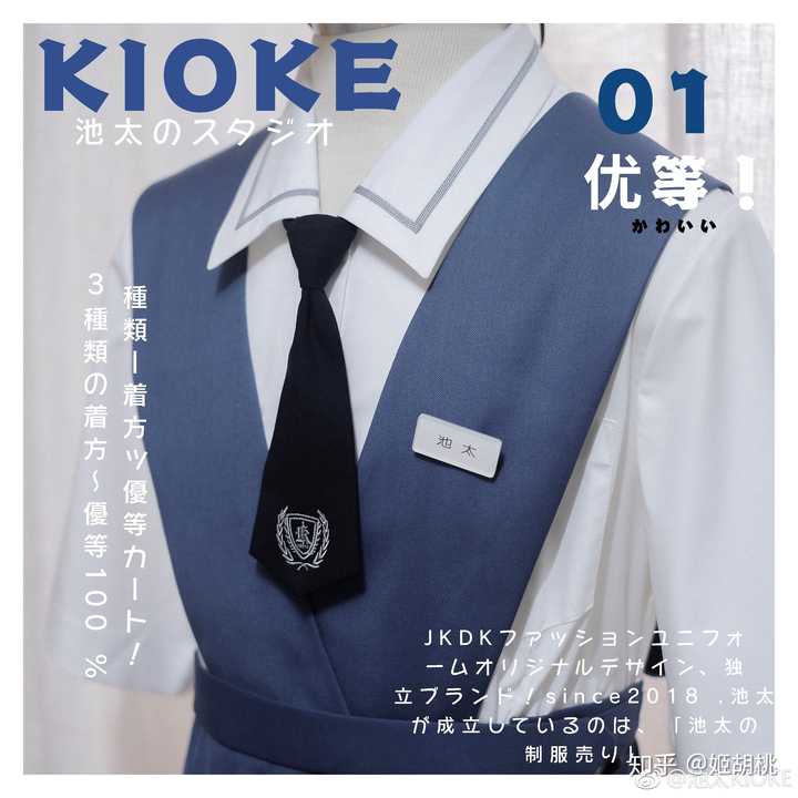 有哪些一眼看到就狂想买的jk 制服或lolita 知乎 有哪些一眼看到就狂想买的jk 制服或lolita 知乎