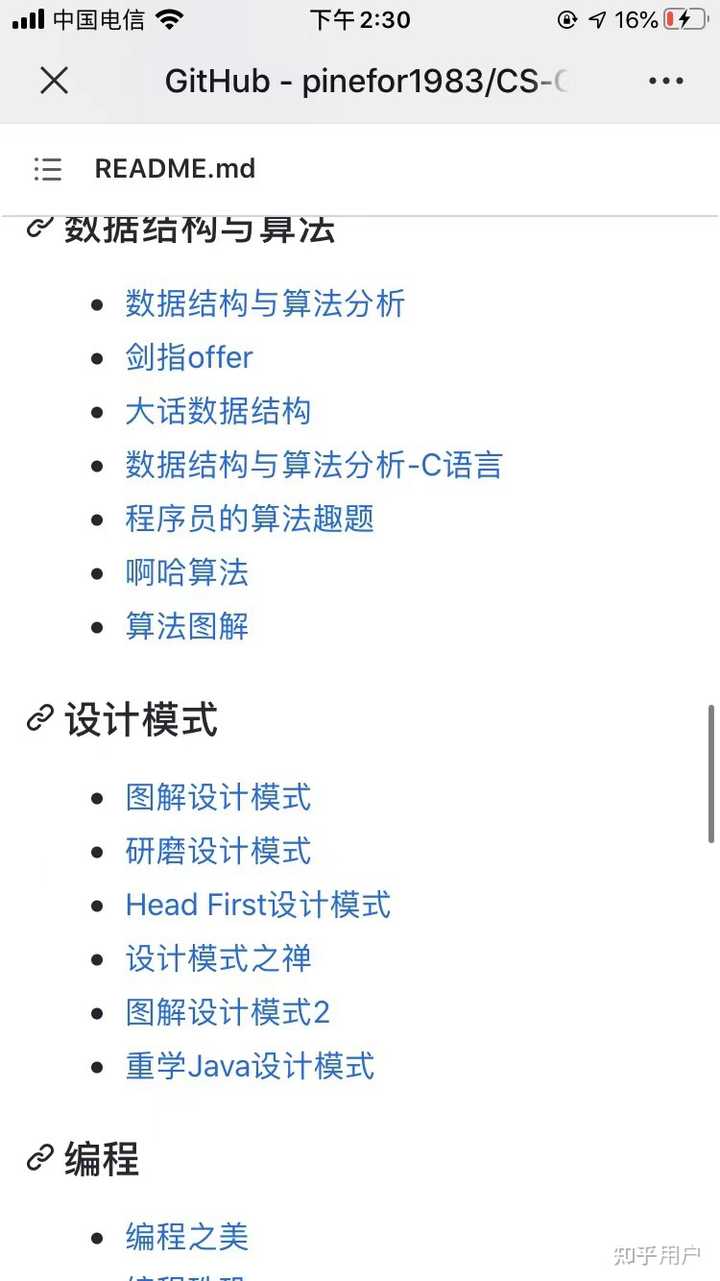 以前 CSDN 很好，但是现在只有提问没人回复，现在的程序员遇到问题用什么交流呢？ - 亟待! - 博客园
