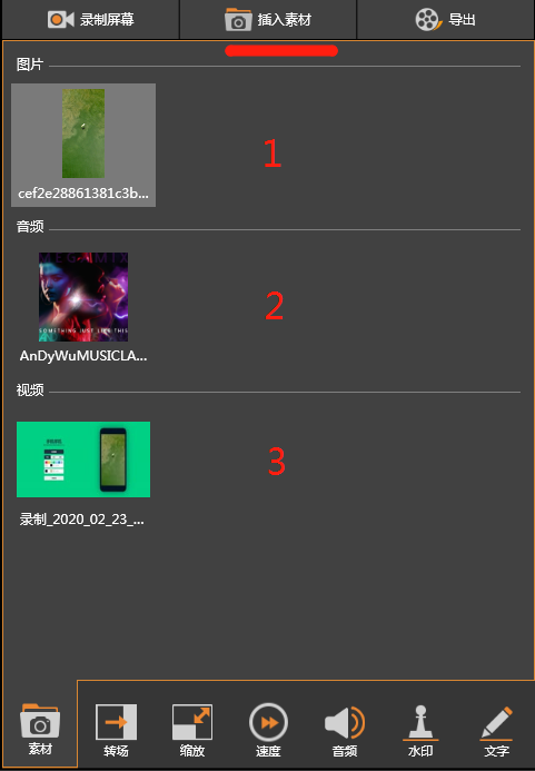 有哪些 小众又硬核 的剪辑软件 知乎