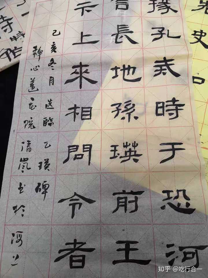 落款是老師落的