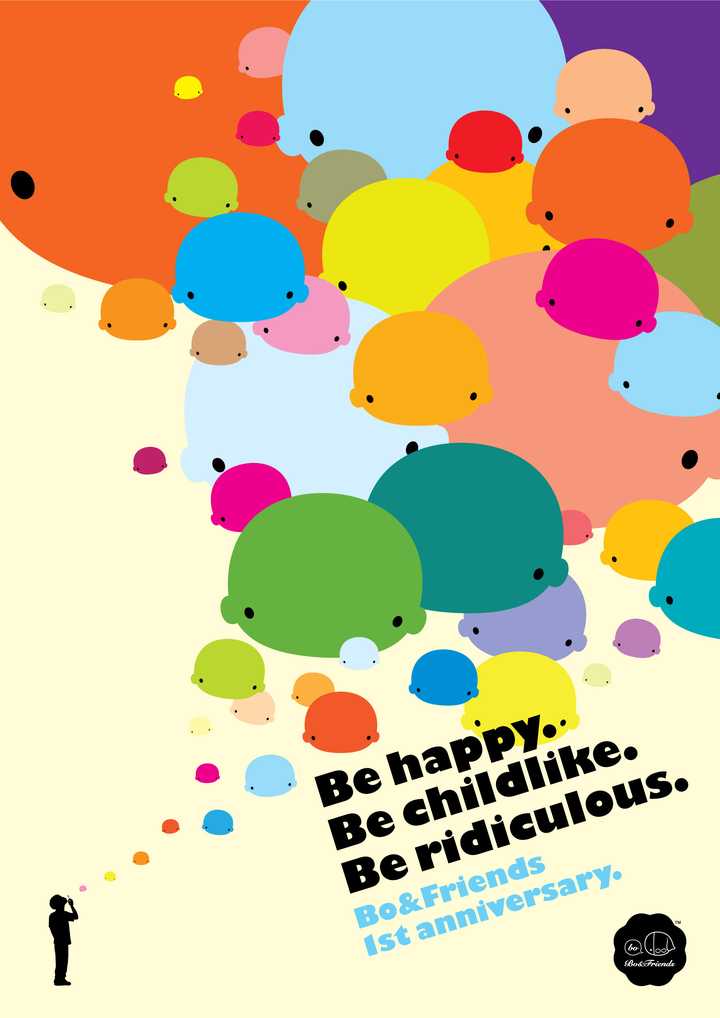 有哪些很有童趣感的海报?