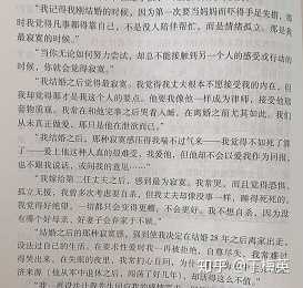 如何治疗回避型人格障碍 知乎