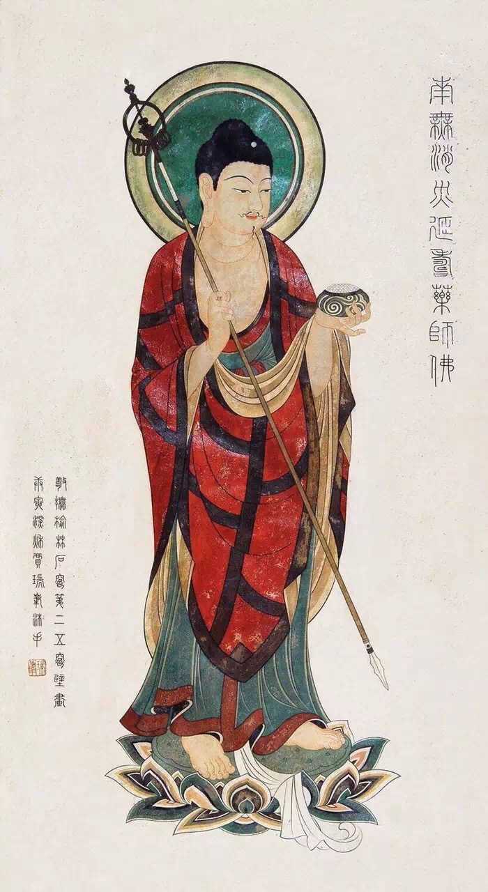 兹举唐阿弥陀佛画像一副,药师琉璃光如来画像一幅为例