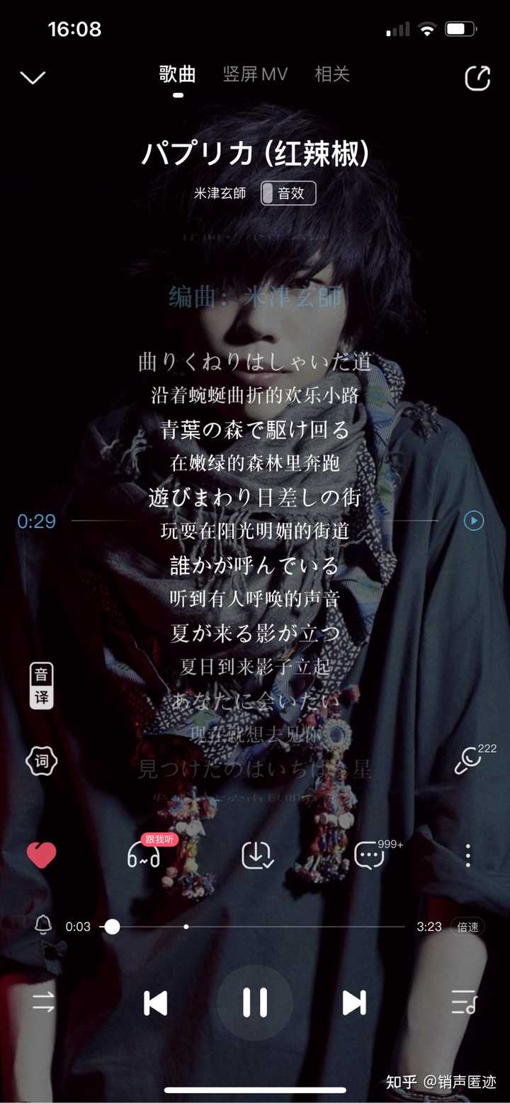 好听到哭的日语歌可以推荐吗 知乎 好听到哭的日语歌可以推荐吗 知乎