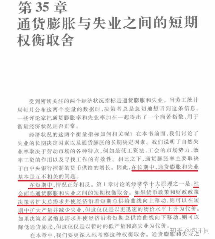 怎么区别政治经济学和经济学 知乎