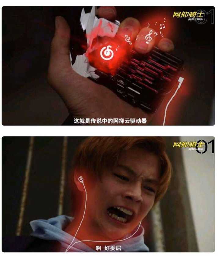 如何评价假面骑士01第43集男主飞电或人变成大反派亚克