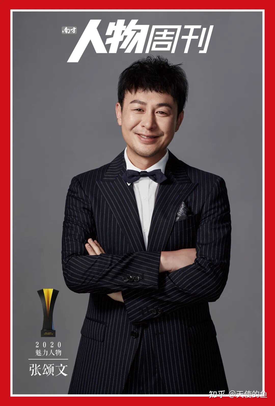 猫不缺 的想法: 收到颂文哥的新年礼物,身为演员,表演导师的他,多年来