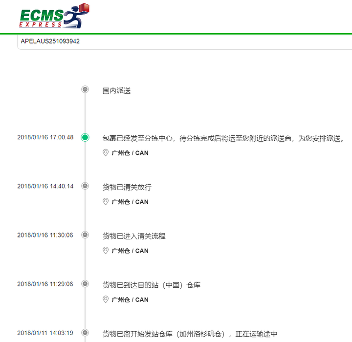 亚马逊海外直邮使用的 易客满 是什么来头 知乎 亚马逊海外直邮使用的 易客满 是什么来头 知乎
