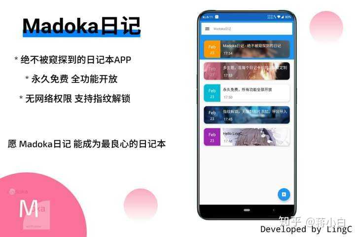 手帐哪款app最好 知乎 手帐哪款app最好 知乎
