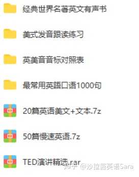 英语发音不正确怎么办 如何说一口正确语音的英语 知乎 英语发音不正确怎么办 如何说一口正确语音的英语 知乎