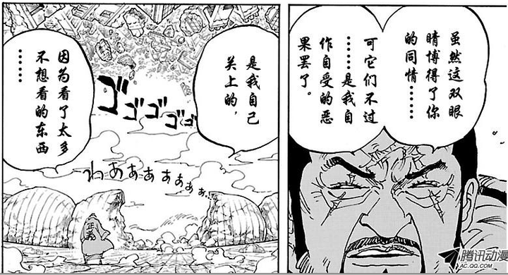 尾田画藤虎的意义在哪 四是四的回答 知乎 尾田画藤虎的意义在哪 四是四的回答 知乎