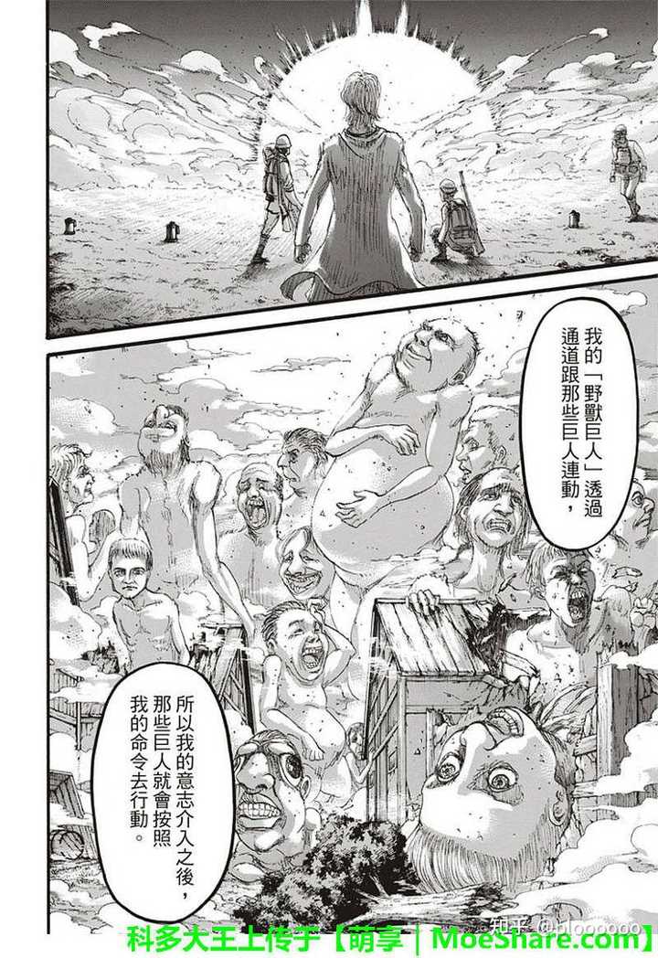 进击的巨人 到底是反战还是反战败 知乎