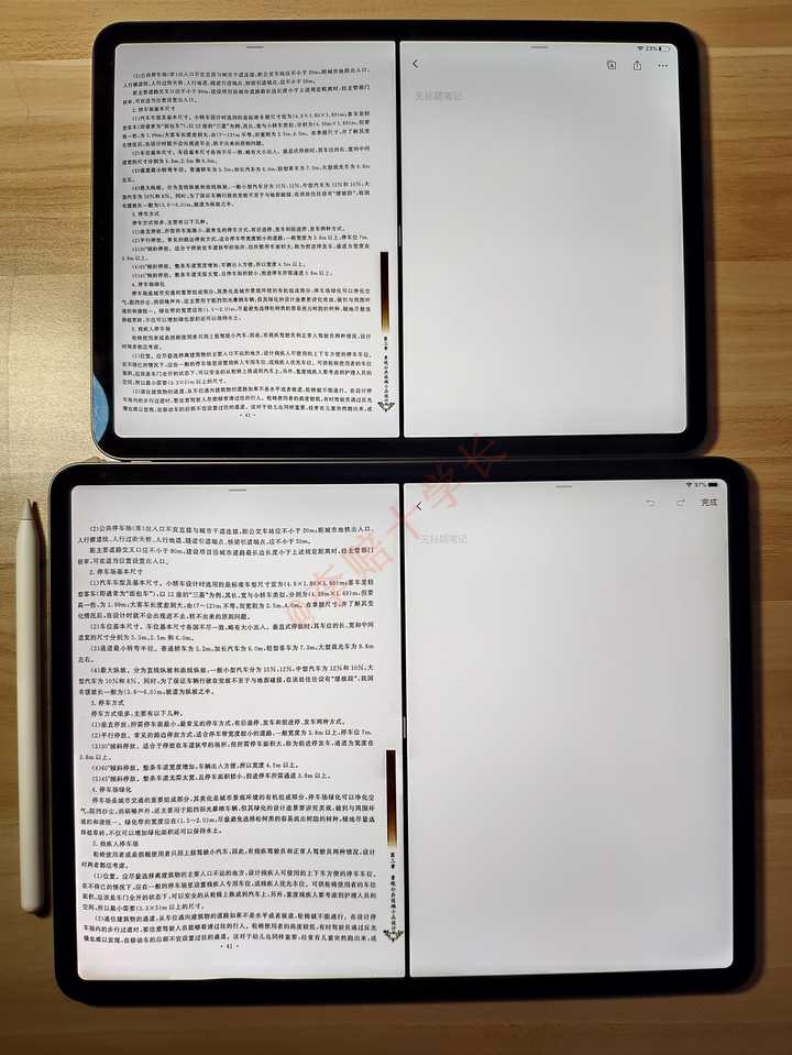 新ipad Pro选11寸还是12 9寸 知乎