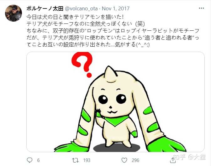 如何评价 数码宝贝 系列里的大耳兽及其进化体 知乎