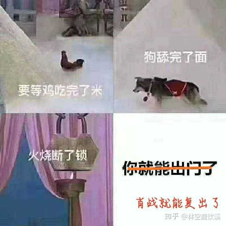 xz研制出新冠疫苗 227事件什么时候过去: 鸡吃完了米,火烧断了锁, 