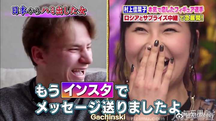 羽生结弦会跟村上佳菜子在一起吗 知乎 羽生结弦会跟村上佳菜子在一起吗 知乎