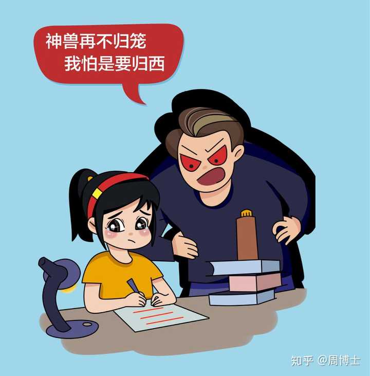 史上最长的寒假终于要断更,神兽归笼,妈妈牌老师可以暂时下岗.