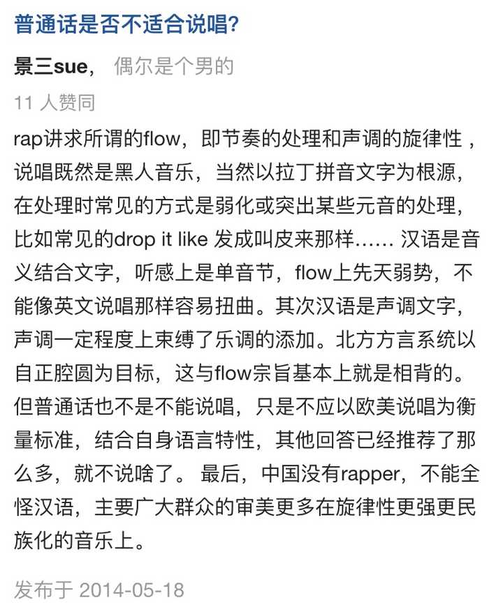 黄子韬的这首歌究竟是个什么水准 知乎