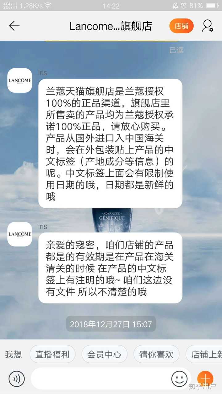 各种护肤品 化妆品开封后的保质期是多少 知乎 各种护肤品 化妆品开封后的保质期是多少 知乎