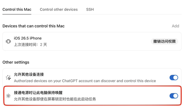 Codex 和 Claude Code 各自的优势和劣势是什么？