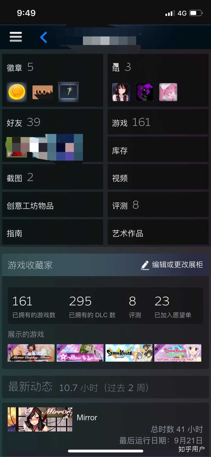 在steam上你买过最值的游戏和最不值的游戏分别是什么 知乎 在steam上你买过最值的游戏和最不值的游戏分别是什么 知乎