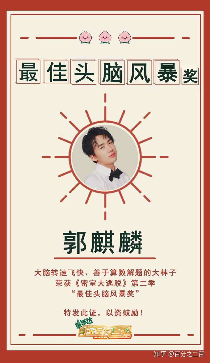 有哪些值得推荐的综艺节目 知乎