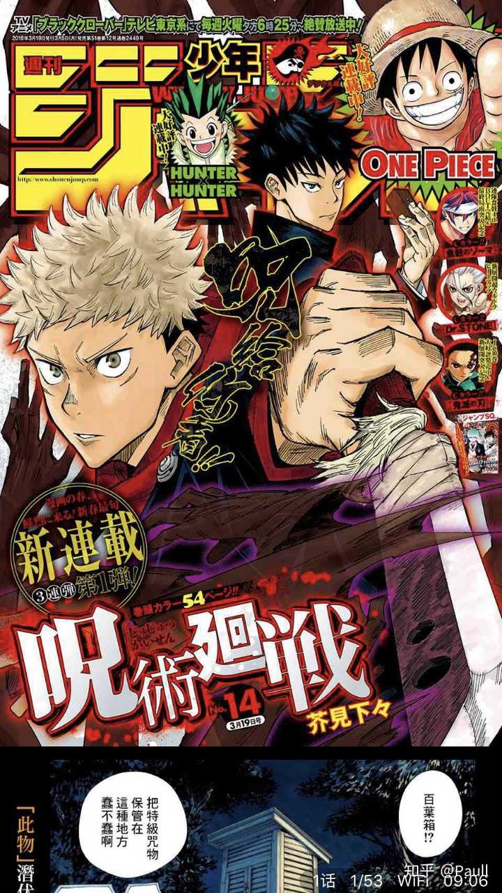 有哪些优秀的日本漫画值得推荐 知乎