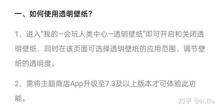 Oppo怎么关闭透明壁纸 Oppo怎么取消透明手机壁纸 Oppo怎么设置透明壁纸图片