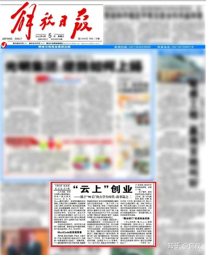 09 年 19 年十年之间 你的人生发生了哪些变化 知乎 09 年 19 年十年之间 你的人生发生了哪些变化 知乎
