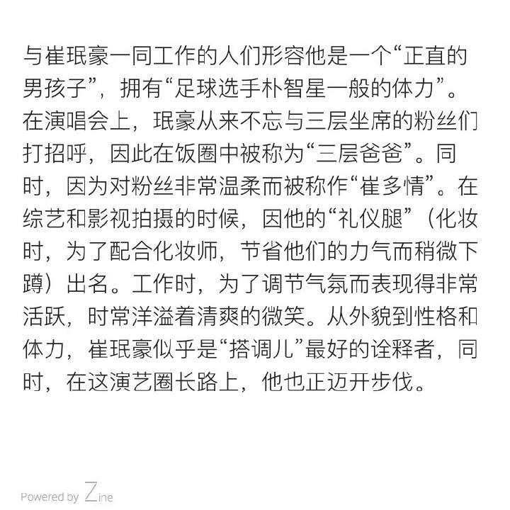 如何评价shinee 珉豪 知乎 如何评价shinee 珉豪 知乎