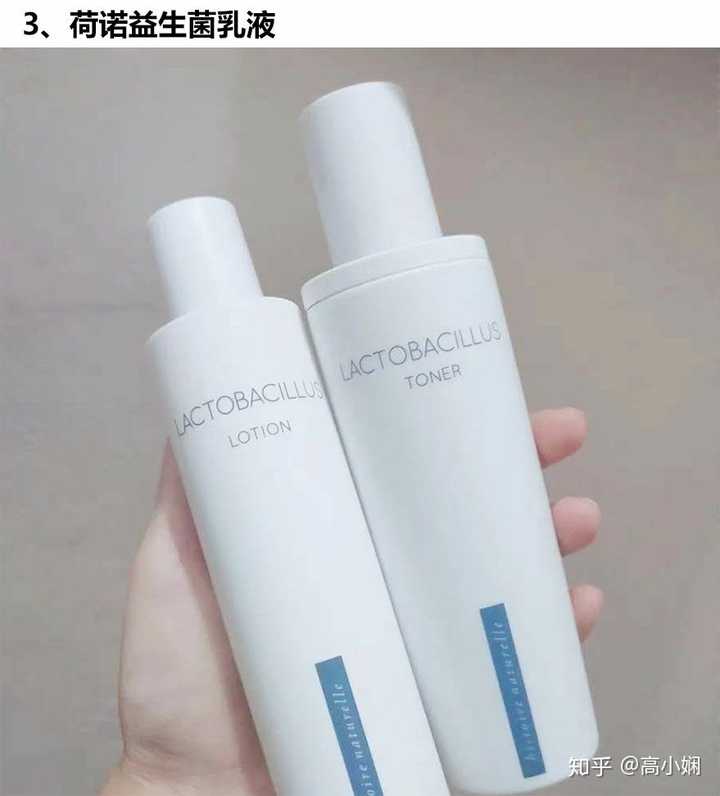 适合油皮的乳液或面霜有哪些推荐 知乎 适合油皮的乳液或面霜有哪些推荐 知乎