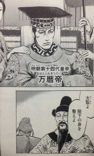 如何评价宫下英树的 战国 系列漫画 知乎 如何评价宫下英树的 战国 系列漫画 知乎