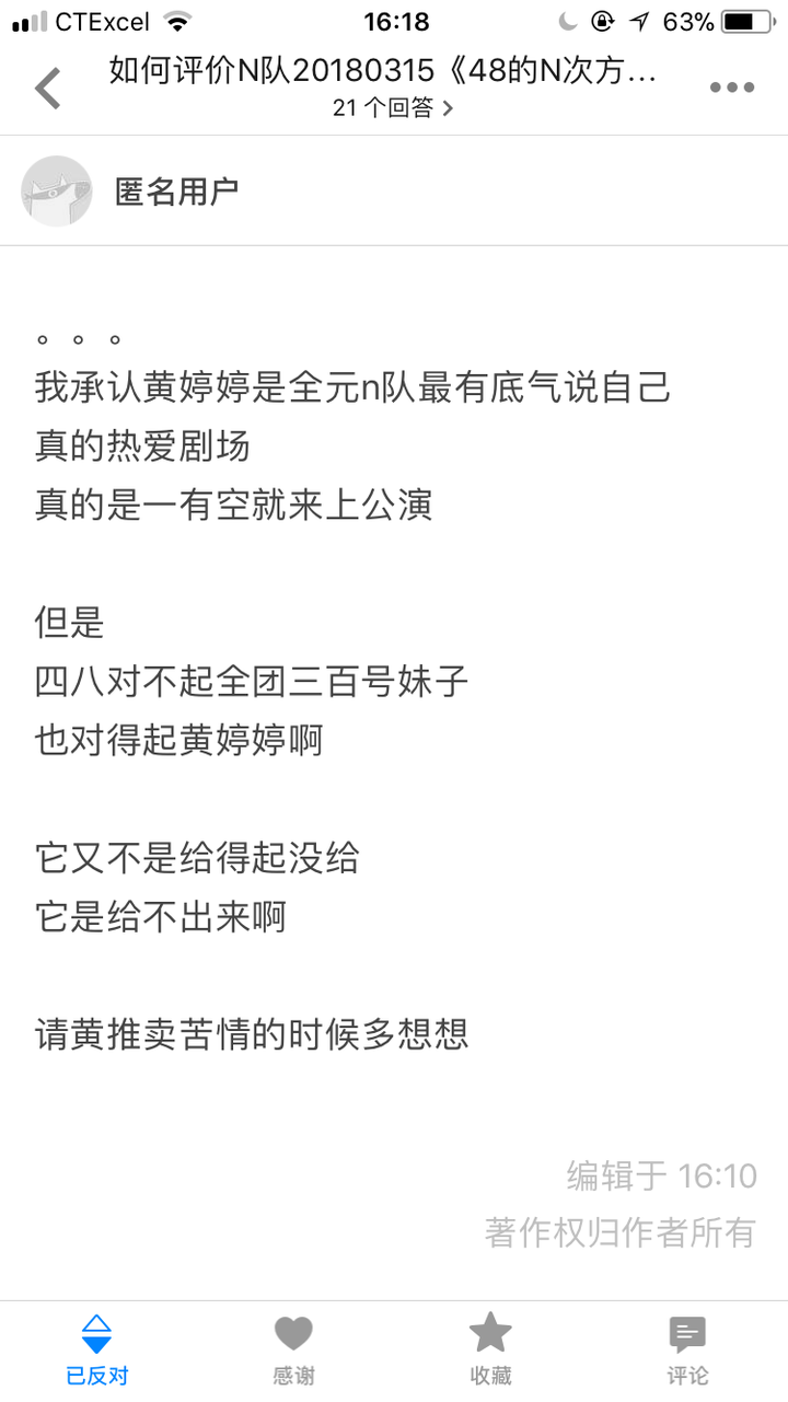 1 15的48次方 1 15的60次方 1 15的24次方