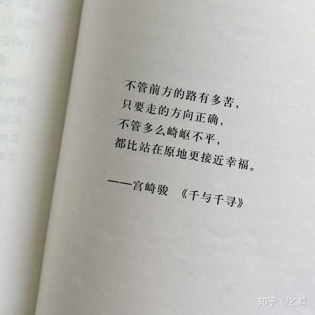 有哪些你见过的惊艳句子?