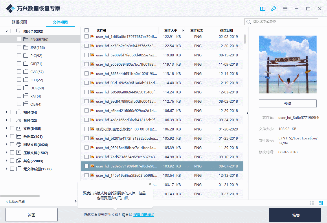 梯子pc端免费使用的软件有哪些、梯子pc端免费使用的软件有哪些好用