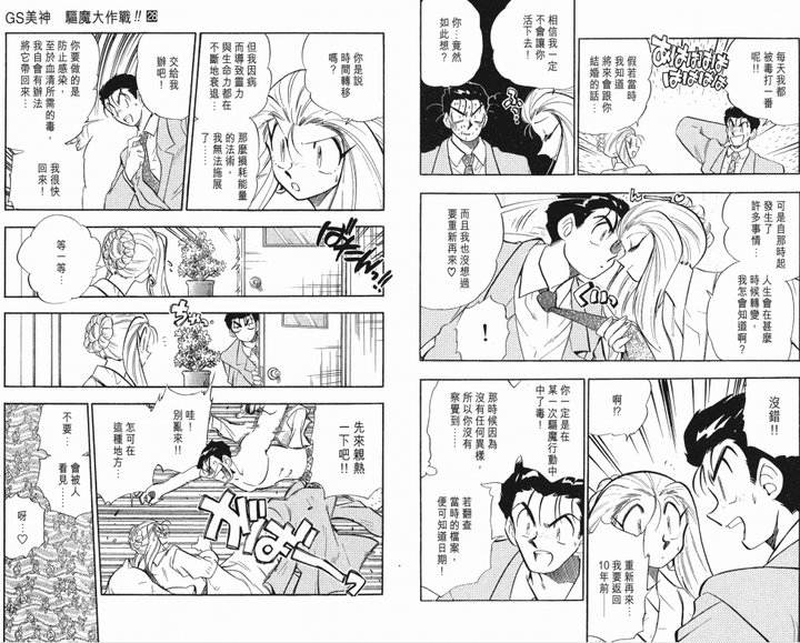 动画里有哪些成功的舔狗 马甲的回答 知乎 动画里有哪些成功的舔狗 马甲的回答 知乎
