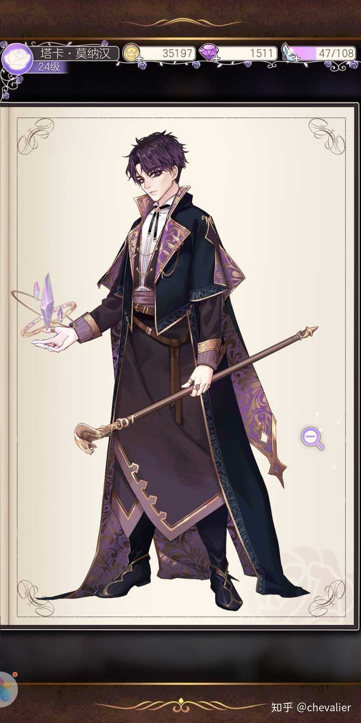 手机游戏《螺旋圆舞曲》你最喜欢的角色是?